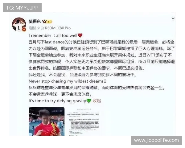 德甲俱乐部会参考球迷意见决策球队发展吗?